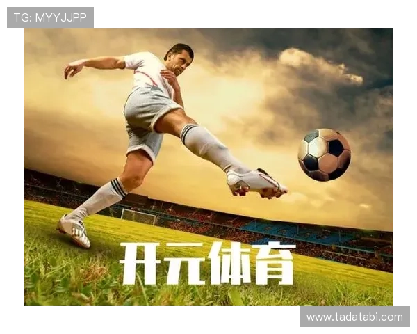 开元体育app最新下载官网：避免风险安全下载开元体育最新版本的实用指南