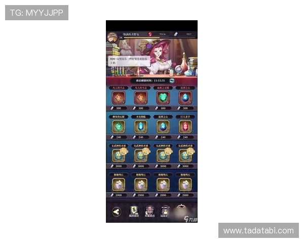 星空体育体育app网页版入口应用最新优化功能全面解析，提升用户体验